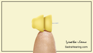 سمعک نامرئی